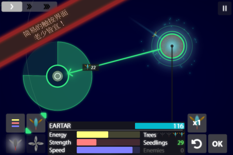 真菌世界 Eufloria HD