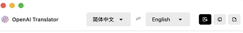 openai翻译 v0.0.24免费版