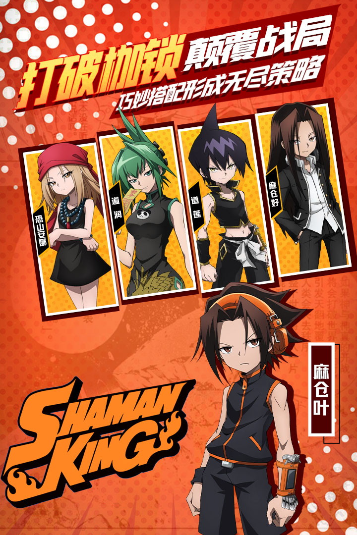 明日领主最新版 3.0.0安卓版