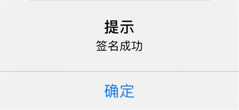 电子签名平台怎么签名配图7