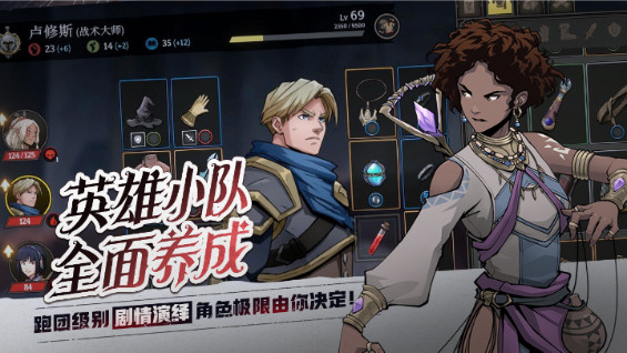 高殿战记手游破解版 1.0.9快爆版