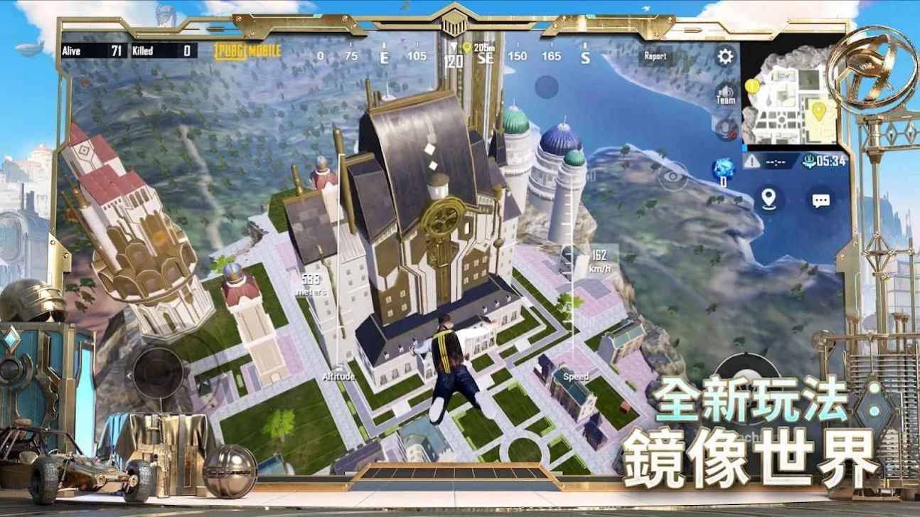 pubg六十四位2.7