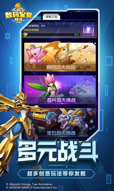 创世圣域究极进化最新版