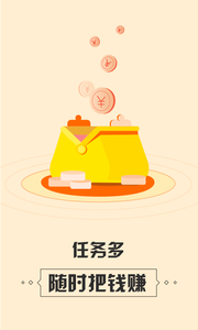 玩客部落