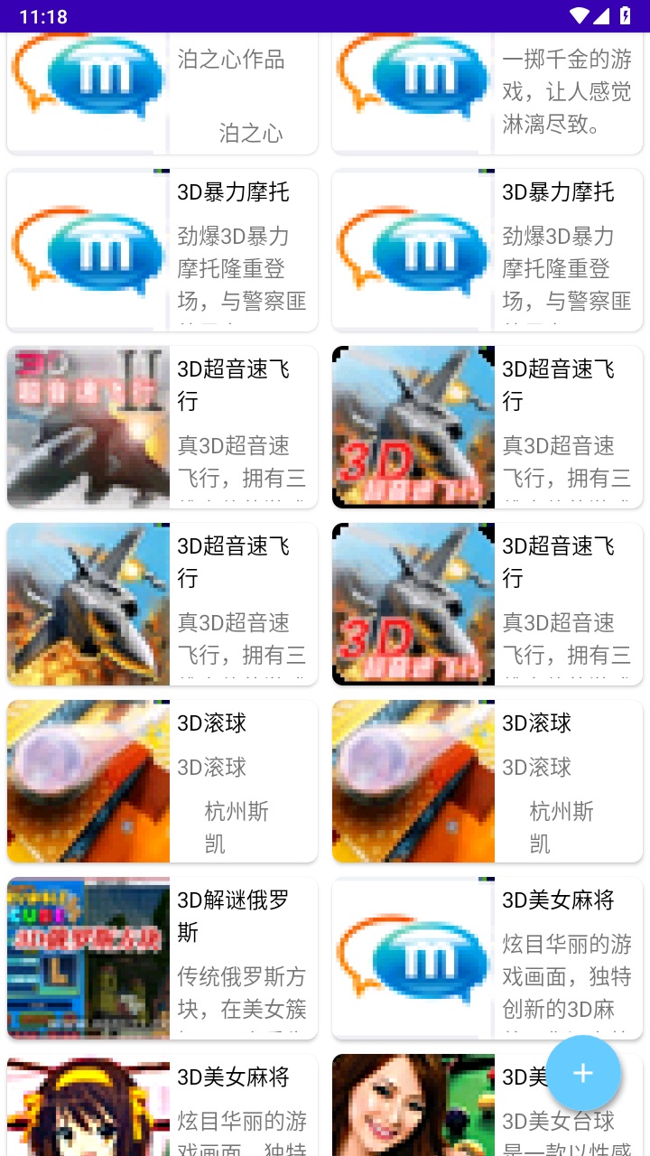 mrp商店官方版 2.9.34安卓版