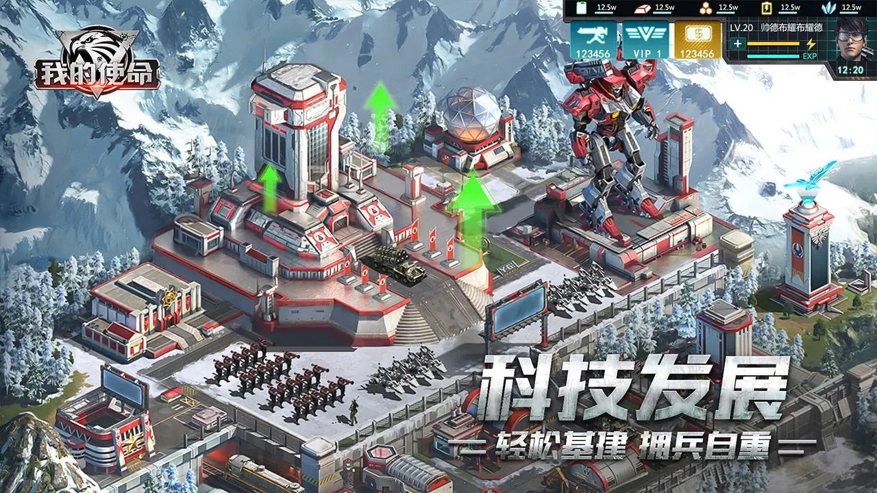 我的使命九游最新版 9.6.4最新版