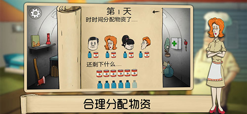 最后60秒中文版