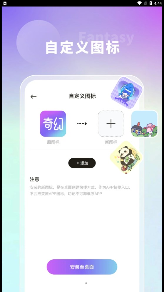 主题壁纸秀秀