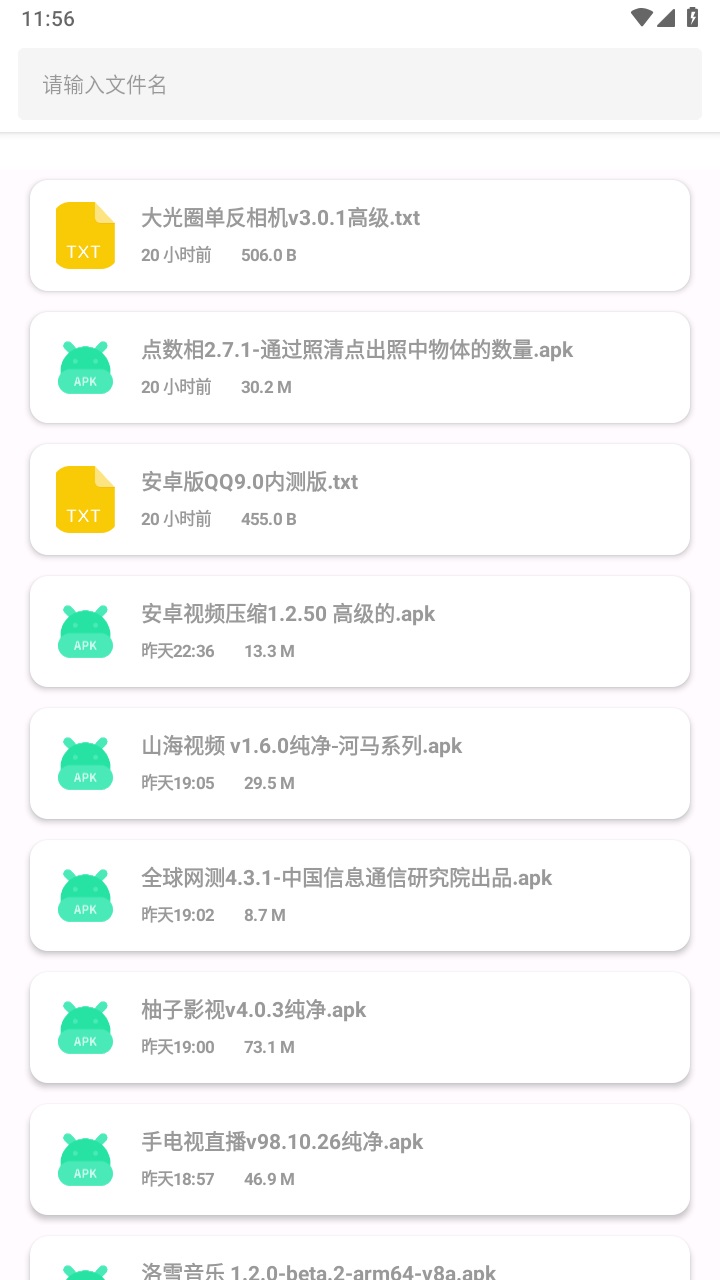 简市场pure最新版