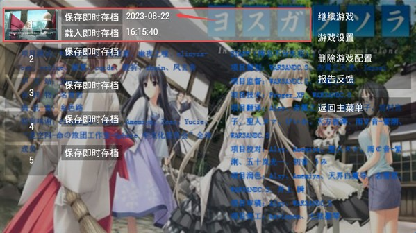 缘之空手机版