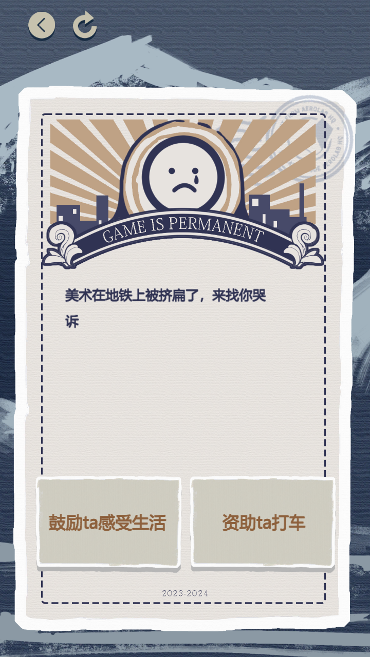 游戏巨头模拟器游戏 1.0安卓版