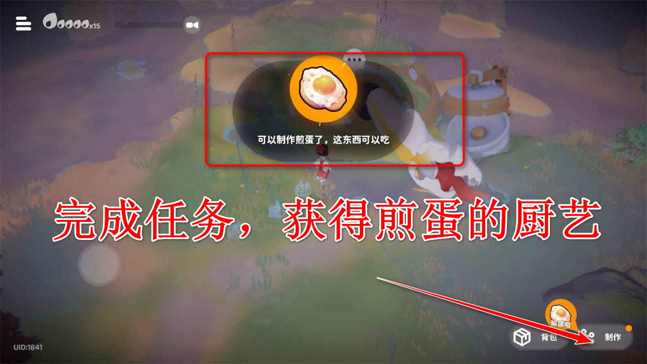 奇蛋生物