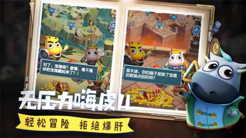 我叫MT经典再现