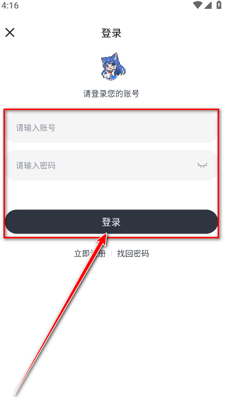 moefun动漫免费版