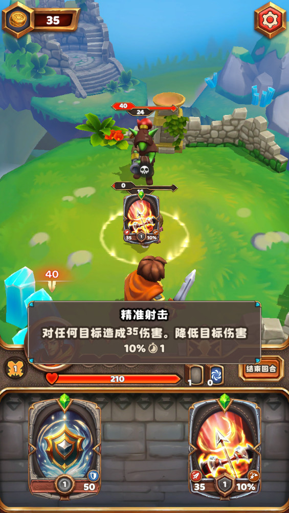 王座持有者内购破解版(Throneholder) 1.6.20内置菜单