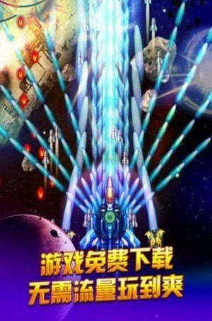 激斗空战
