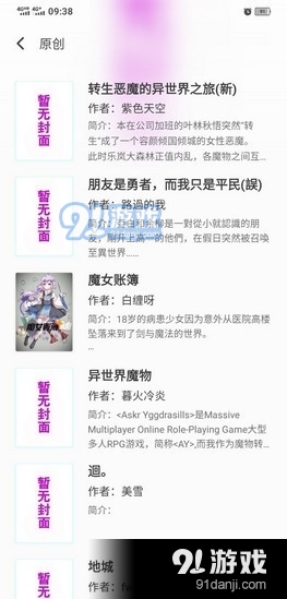 亲小说