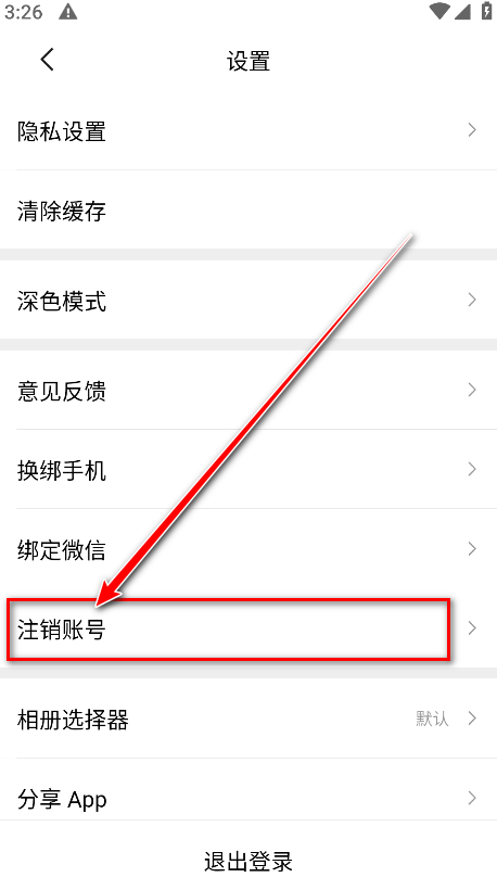 临界app安卓版