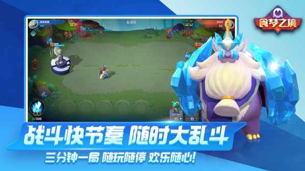 奥特曼王者传奇QQ微信版