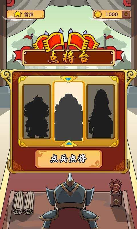 成语来找茬2023