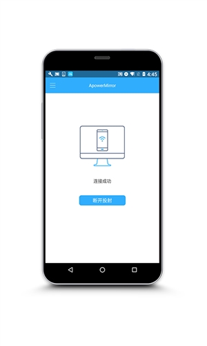 ApowerMirror