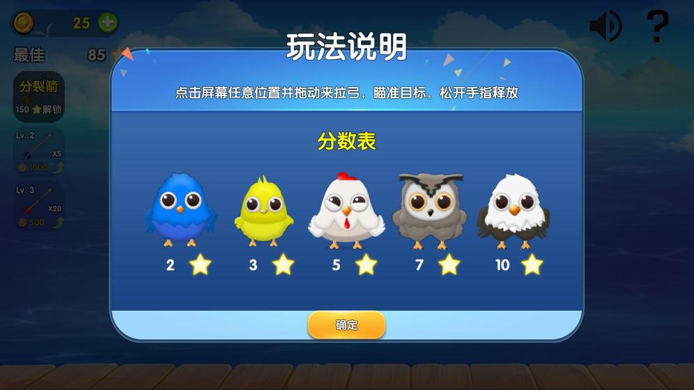弓箭猎人