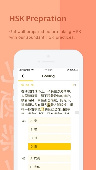 AceChinese