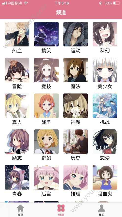 boylove腐味满满啵乐最新版