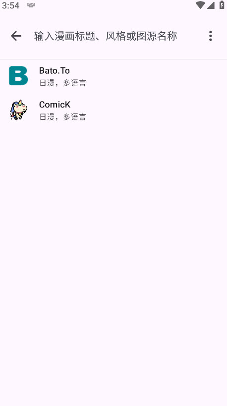 kotatsu中文版免费 9.4.1最新版