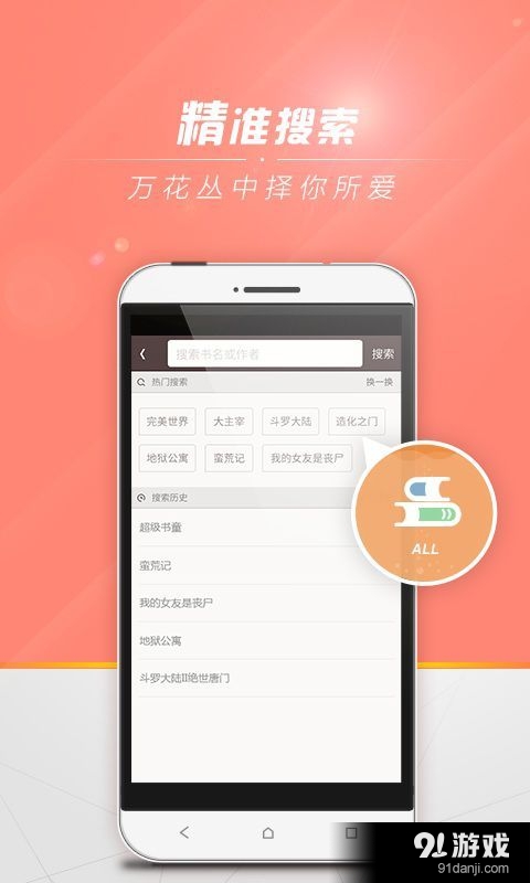 狗狗书籍小说网苹果版