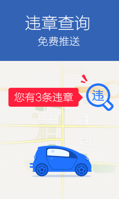 图吧导航 HD