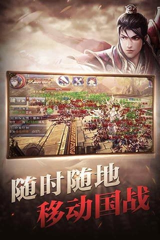 六龙争霸3D