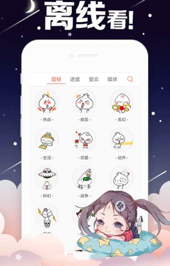 mangabz漫画