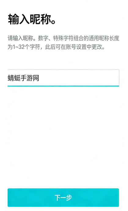 weverse安卓版