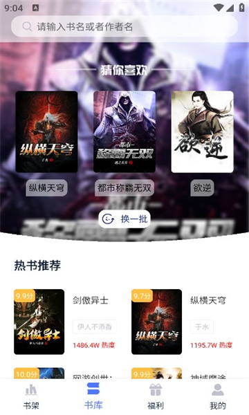 灵梦小说官网版