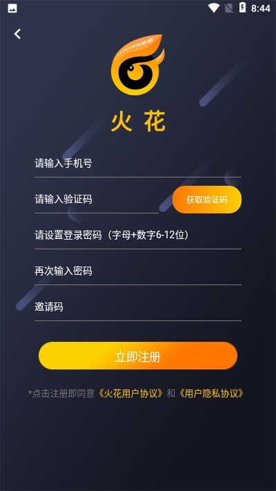 火花短视频