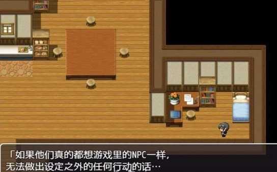 NPC不反抗的世界安卓版