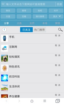 37abc浏览器
