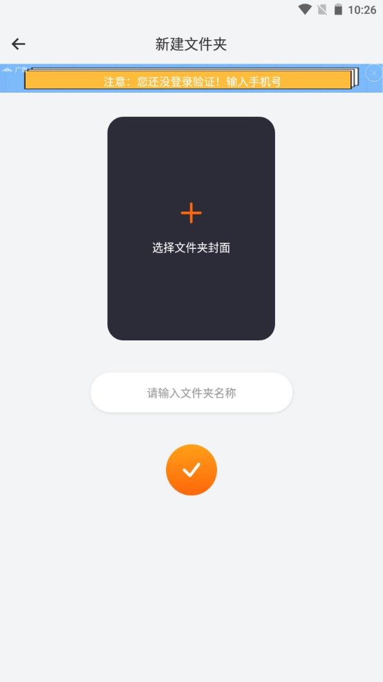 小小阅读最新版本