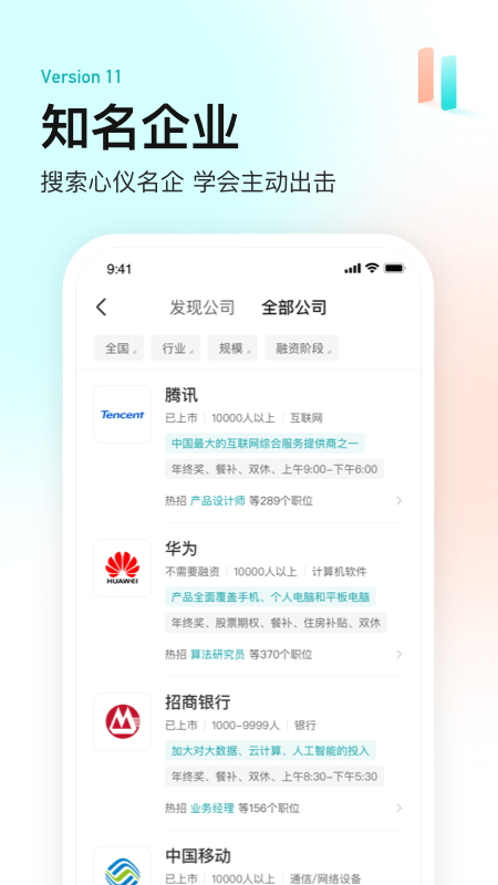 BossApp
