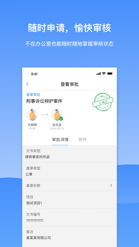 KindleLaw律师版