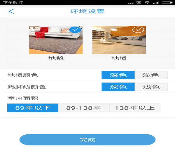 匠龙机器人