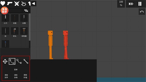 水果游乐场最新版(Fruit Playground)