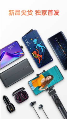 OPPO软件商店(oppo软件商店下载)V7.1.1 安卓正式版