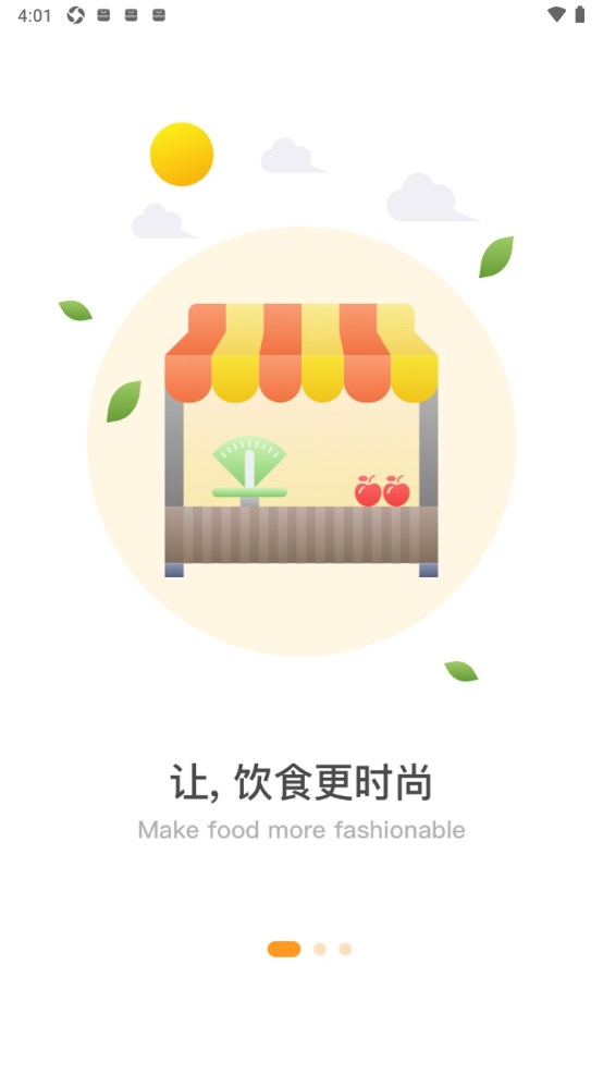 二院e生活最新版 7.12.6安卓版