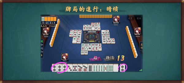 雀魂