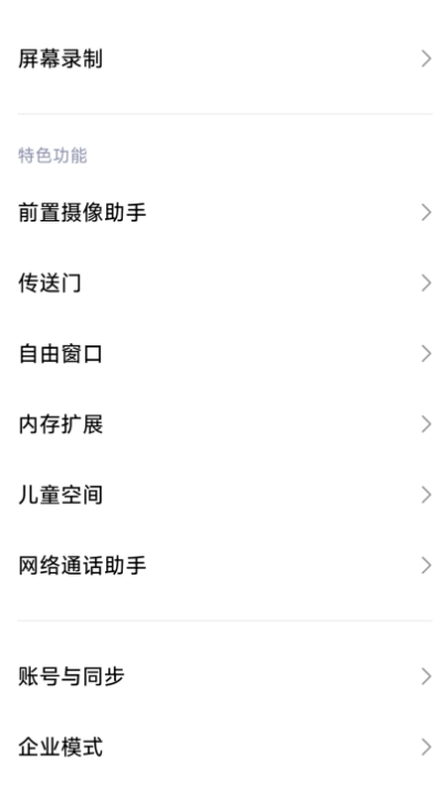 Trichrome Library最新版本