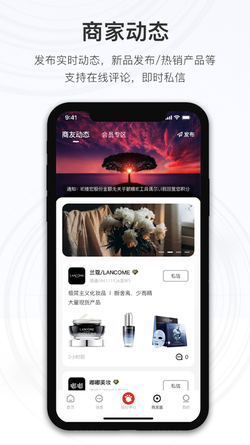 小汪严选 ios版