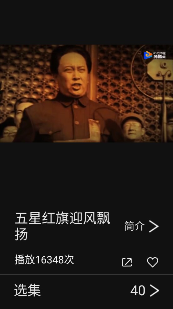 腾酷视频藏语版 1.0.0安卓版