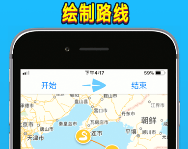 TravelBoast旅行地图界面示意图